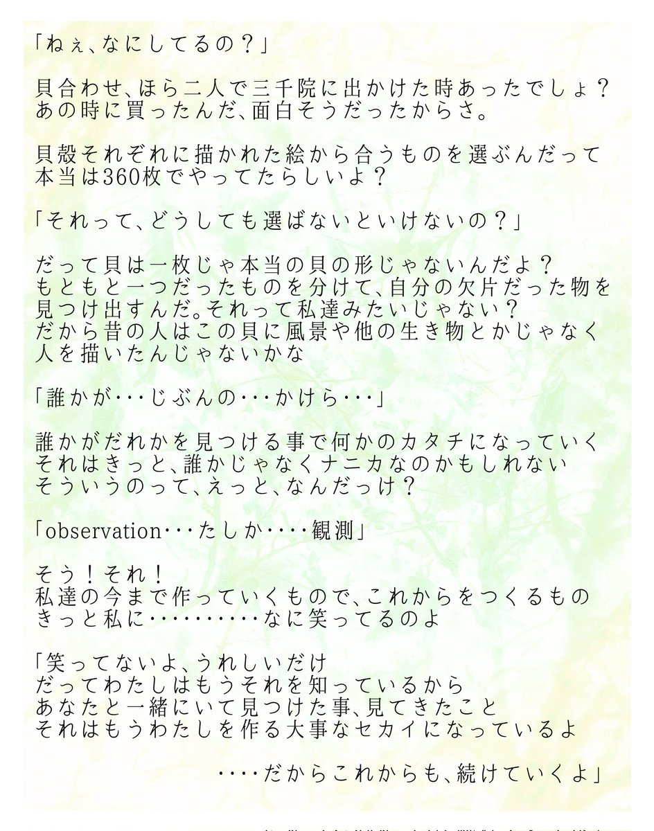 Clarisse_obs's tweet photo. 6話 第一接続
ヴァニッシュ
#ProjectAG https://t.co/d0VucdIFTX