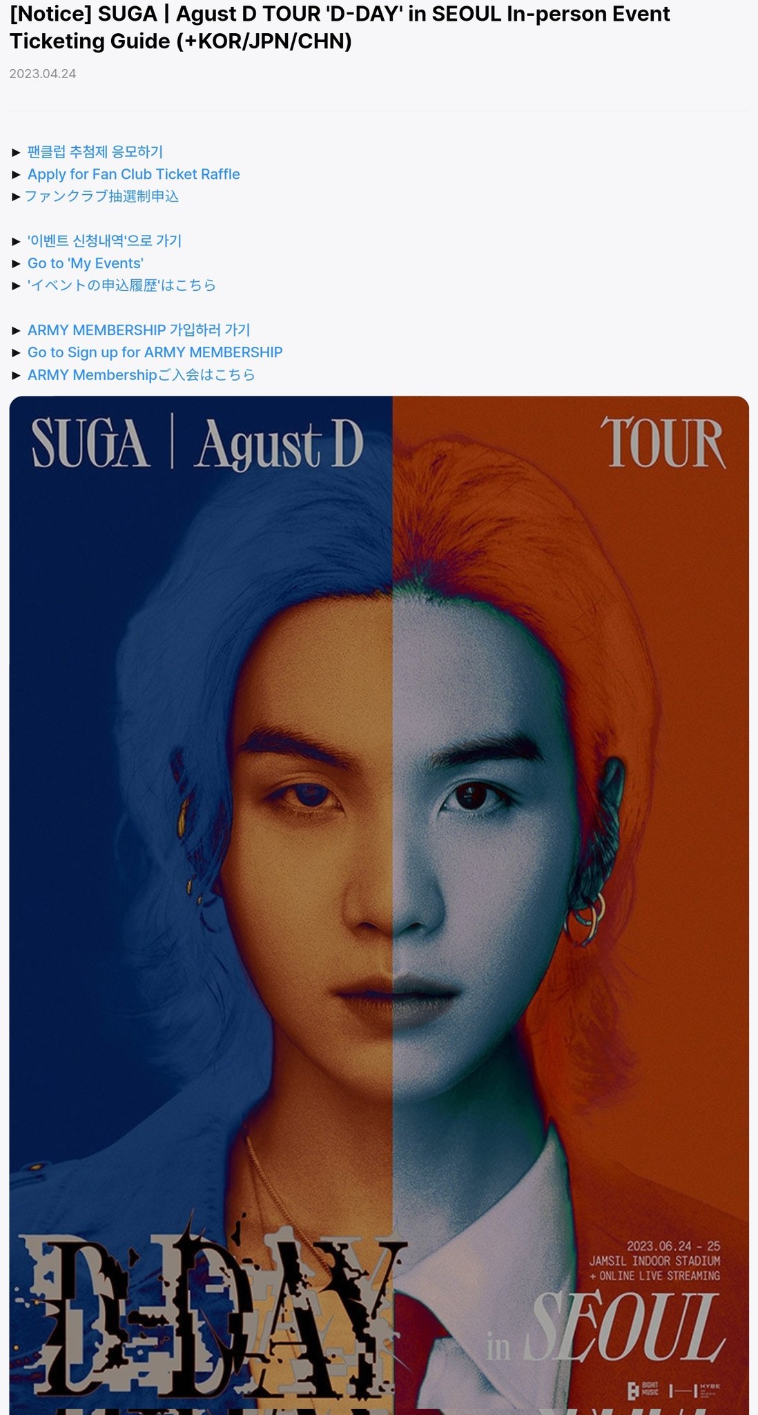 D-DAY AgustD TOUR ラキドロ トレカ Seoul D-DAY AgustD TOUR ラキドロ トレカ Seoul