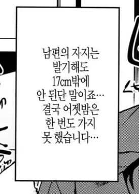 작은거엿냐고 