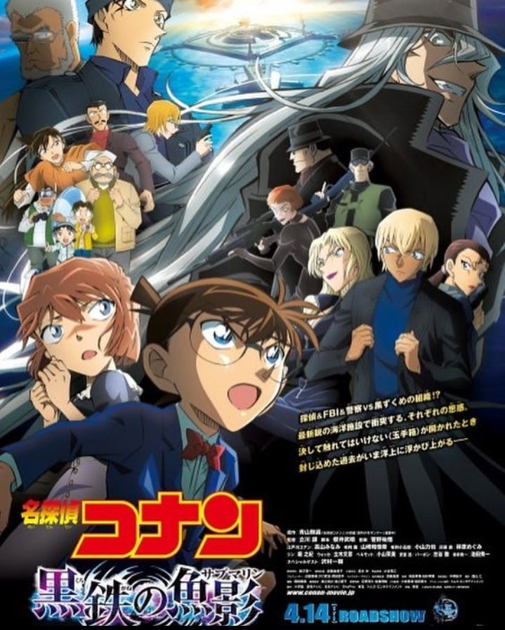 black_tea_tls's tweet photo. Detective Conan movie 26 has earned ¥5,866,654,490 in the first 10 days, its an all time best opening for Detective Conan movie franchise.
#detectiveconanmanga #detectiveconan #detectiveconanmovie #conanedogawa #kudoshinichi #akaishuichi #furuyarei https://t.co/t2BKdzCGo3