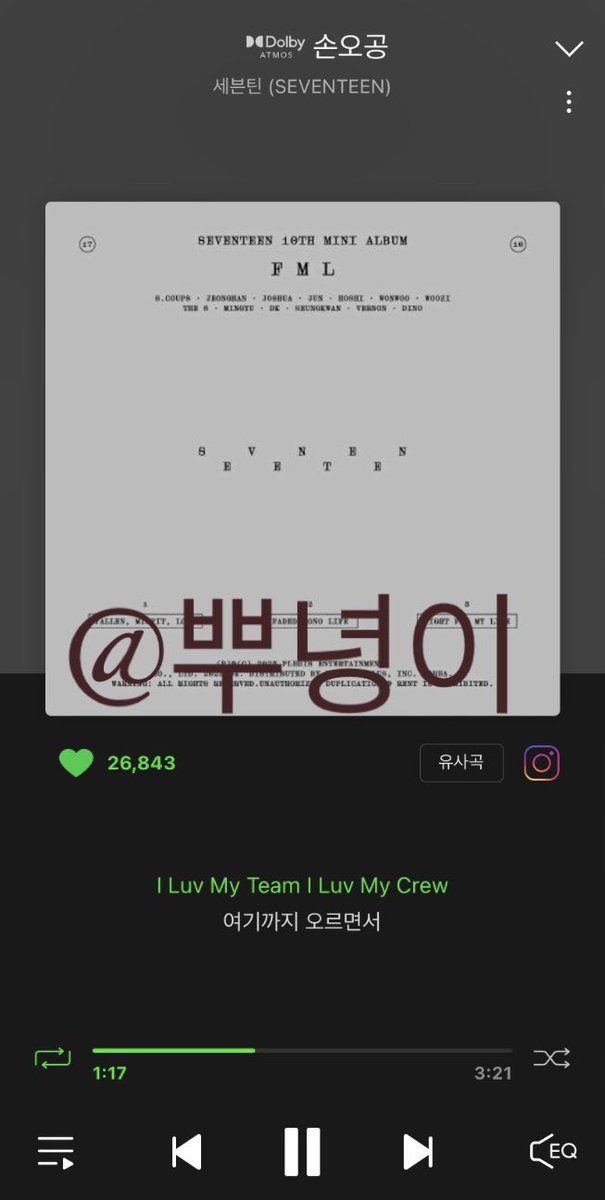 #빌어먹을_세상속_세븐틴의_손오공 
#SVT_APRIL_COMEBACK
#SVT_SUPER_COMEBACK
#세븐틴_4월컴백_가보자는거야 
#세븐틴_근두운타고_기강잡아_컴백