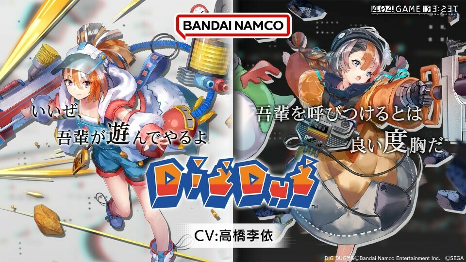 ＋＋＋＋＋＋＋＋＋＋＋＋ 『404 GAME RE:SET -エラーゲームリセット