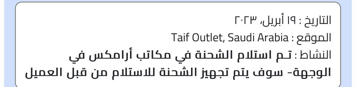 sʜ ♯ tweet media