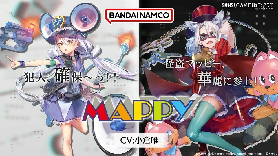 ＋＋＋＋＋＋＋＋＋＋＋＋ 『404 GAME RE:SET -エラーゲームリセット