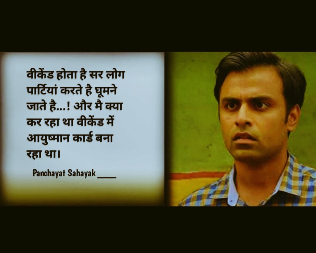 AnuPate00149423's tweet photo. #panchayatsahayakup
1. पंचायत सहायक का मानदेय बढ़ाया जाए और मानदेय ग्राम निधि के बजाए राज्य के द्वारा डीबीटी के माध्यम से दिया जाए!
2. पंचायत सहायक की अनुबंध प्रक्रिया को समाप्त किया जाए!
@SultanpurDm @CdoSultanpur @apcuttarpradesh @ChiefSecyUP @myogiadityanath @kpmaurya1 https://t.co/0jm7jGHSF6