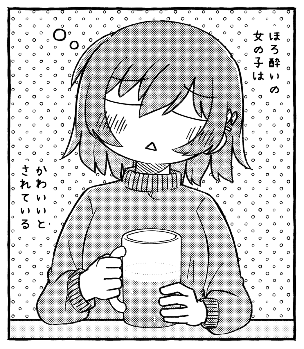 かわいい 