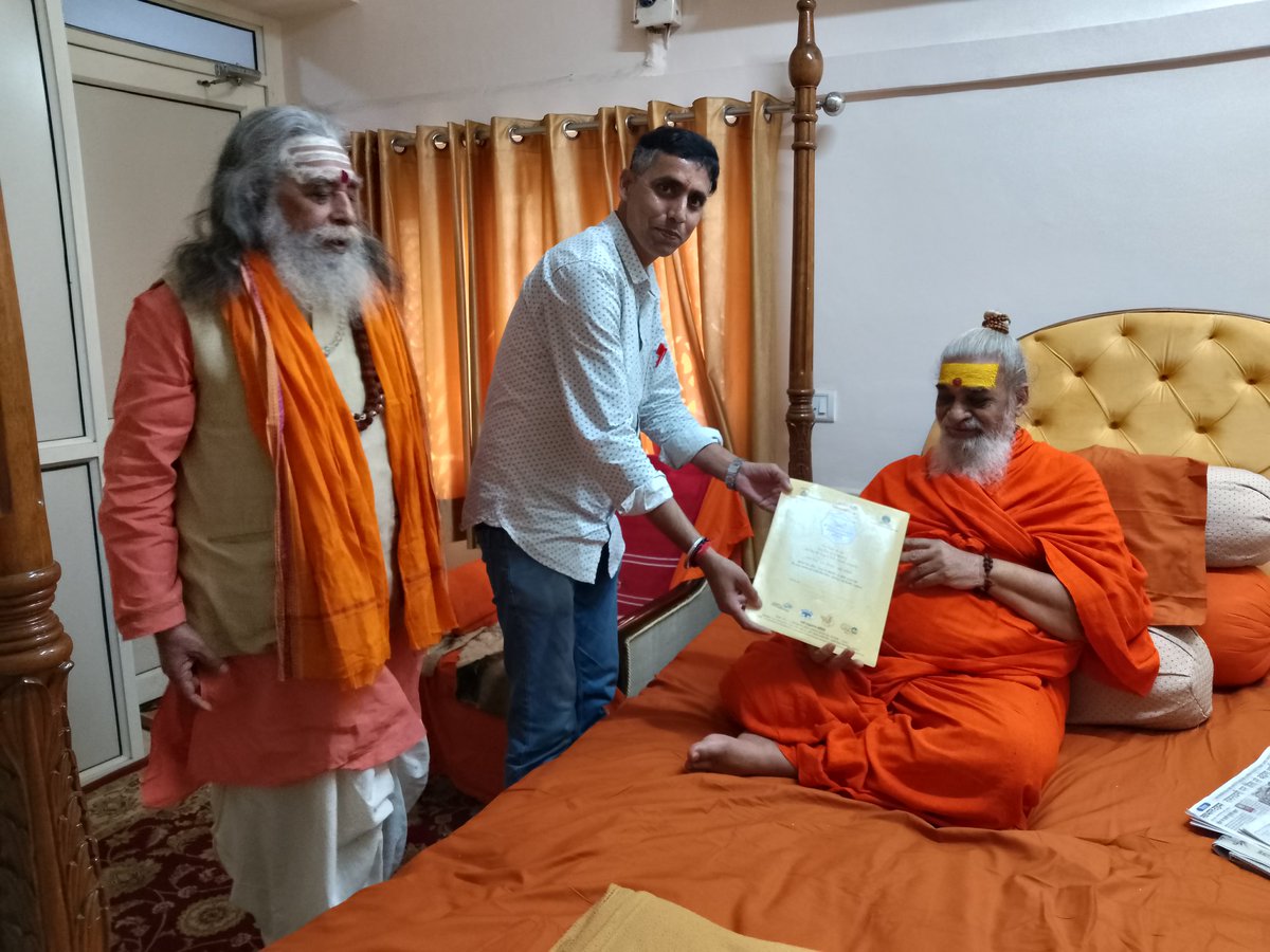 BABANKMISHRA's tweet photo. जगतगुरु शकराचार्य श्री स्वामी वाशुदेवाननंद सरस्वती जी महाराज
को कल 6 अप्रैल 2023 विश्व शान्ति महायज्ञ में आने हेतु आमन्त्रित किया।
वह कल 2 बजे से कार्यक्रम में उपस्थित रहेंगे। https://t.co/UstU9oVxy1