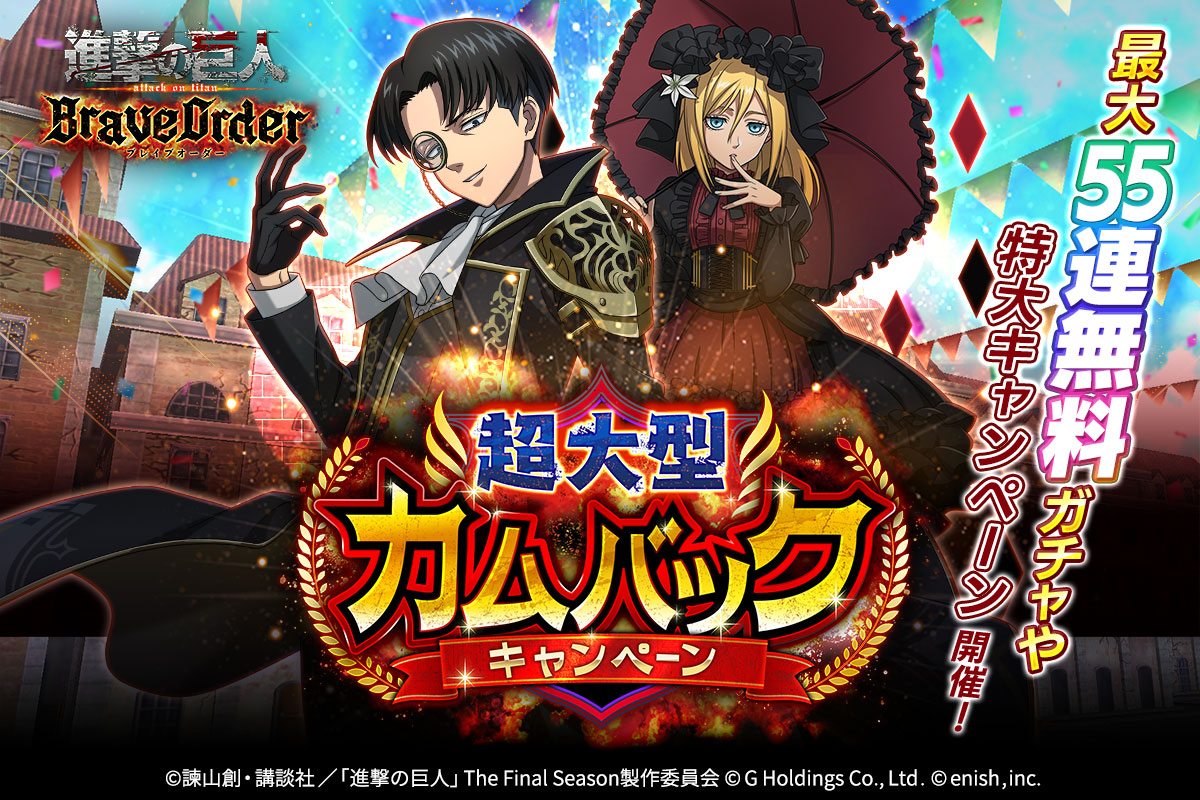 shingeki_bo tweet picture