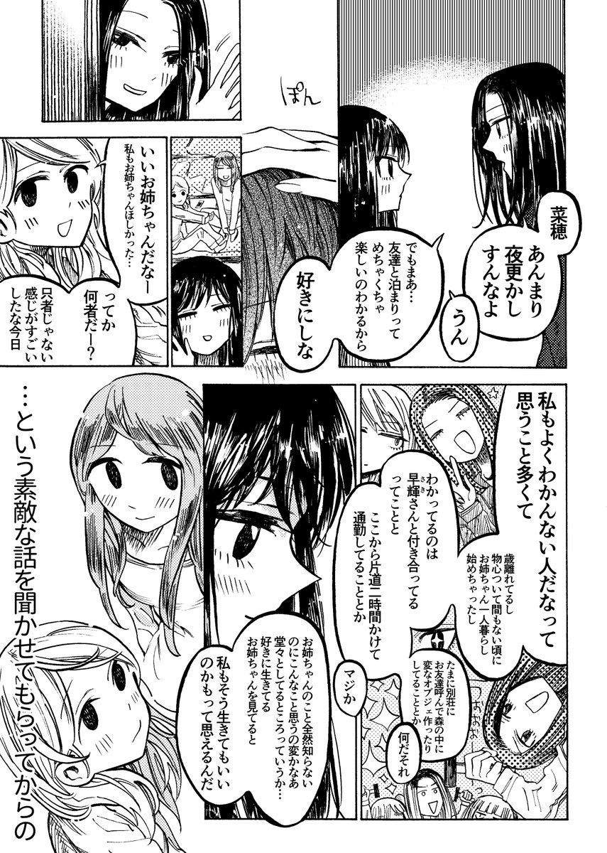 (2/3) 