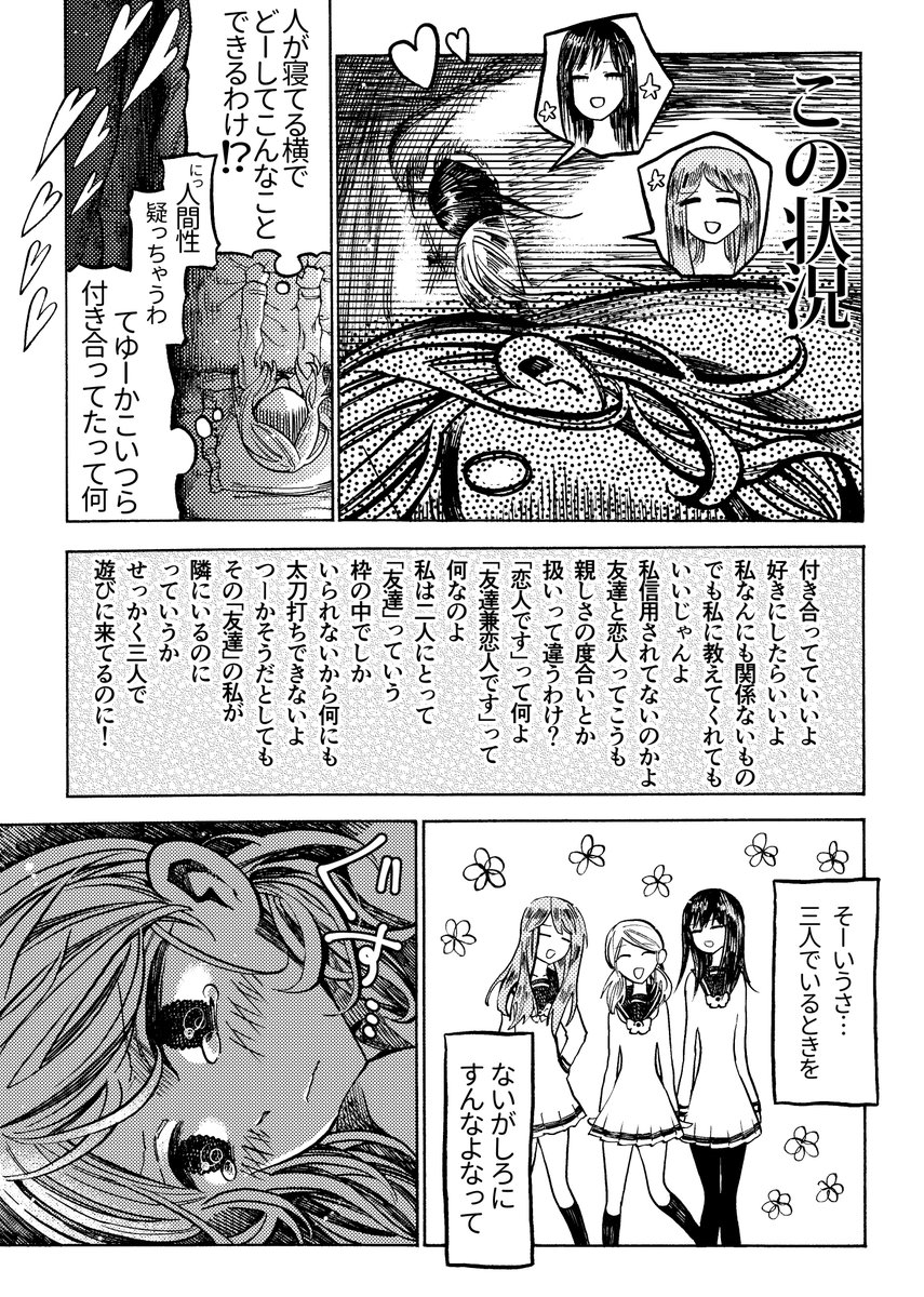 (2/3) 