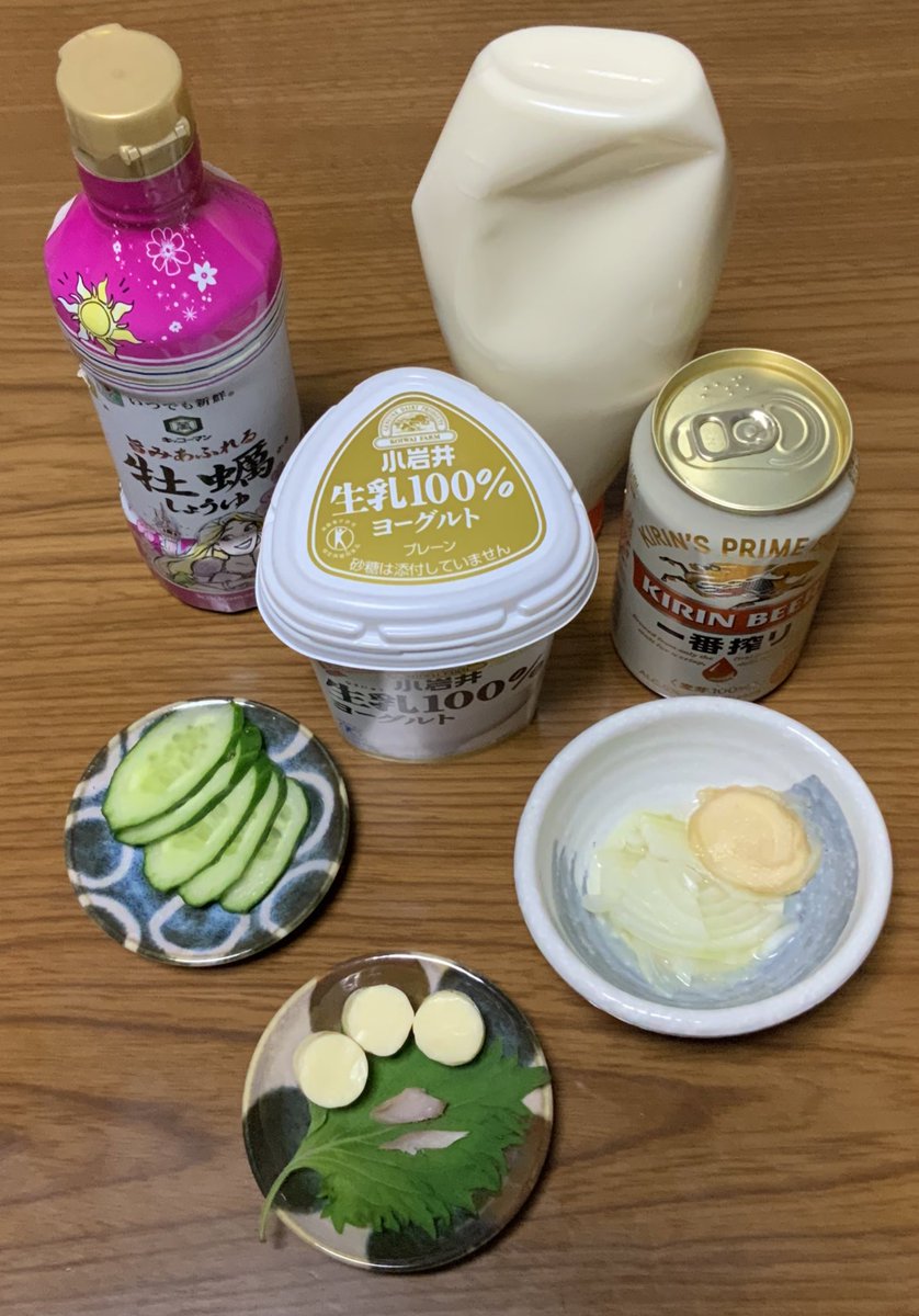 くさや試してみました。臭いの付いた指は酢で洗ってみたらマシな感じに。 