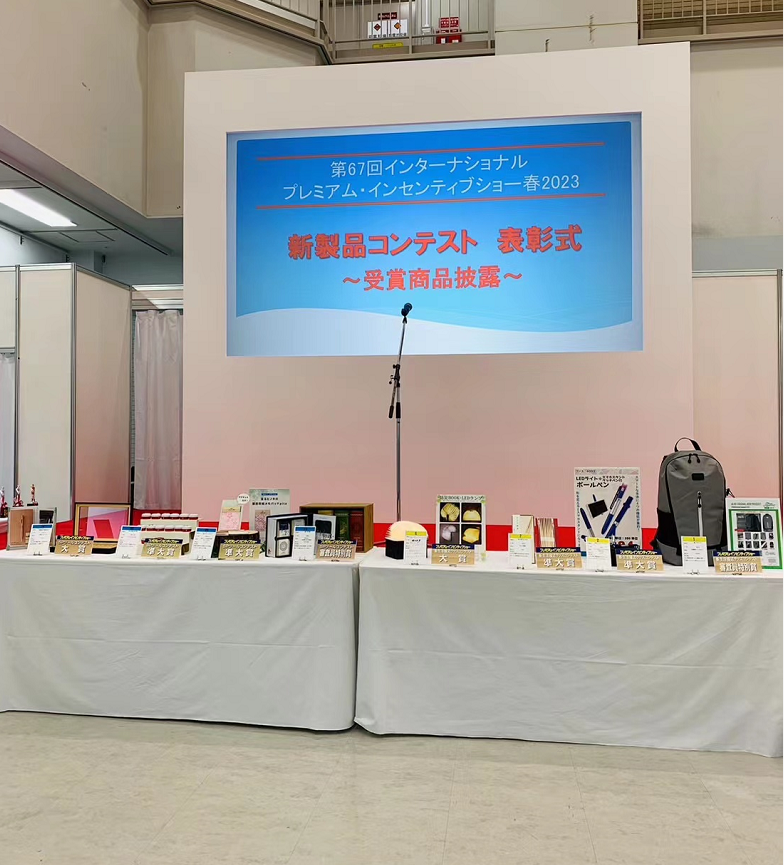 brand_charger's tweet image. Winner winner 🏆, chicken diner!
We are happy to share we won another award 🏆 in Japan 🇯🇵 with our newest backpack: Nomad Eco, the sustainable ♻ urban &amp;amp; outdoor backpack

#brandcharger #outdoorbackpack #smartbackpack #corporategifts #brandedmerchandise #corporategiveaways
