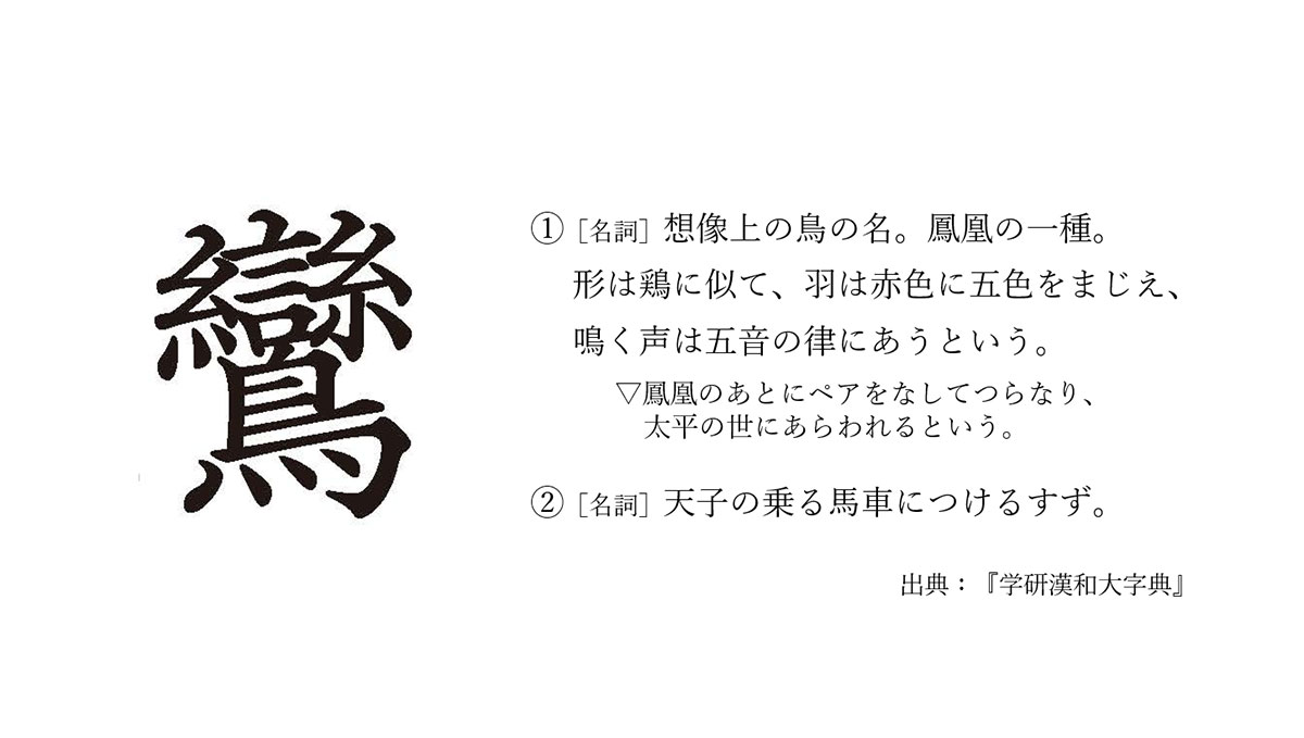 京都国立博物館 on X: 京都国立博物館 on X: