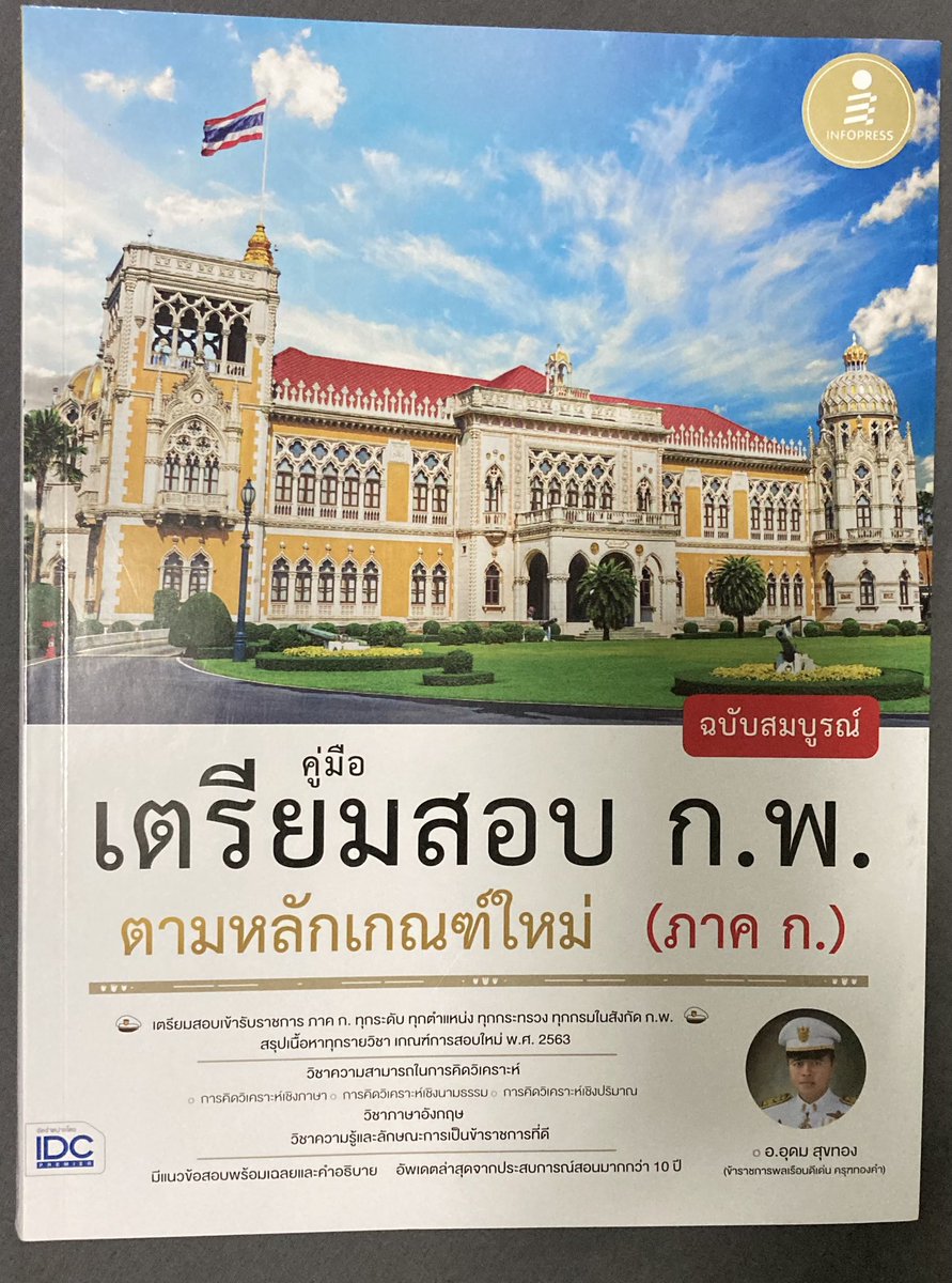 Venus6365's tweet photo. ส่งต่อหนังสือเตรียมสอบ ก.พ. ค่ะ
ซื้อมายังไม่เคยเปิดอ่าน

190 รวมส่งค่ะ

#สอบกพ #กพ65 #กพ66 #ภาคกพิเศษ #ส่งต่อหนังสือเตรียมสอบ #ส่งต่อหนังสือ #หนังสือกพ #เตรียมสอบกพ #ติวกพ https://t.co/FcokK20Vqy