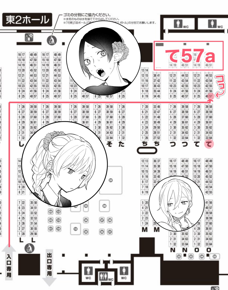 🌸5/5 コミティア144のお品書き🌸
本文100pのオリジナル漫画本を出します。スペース【て57a】です。よろしくお願いいたします。
#コミティア144 #COMITIA144