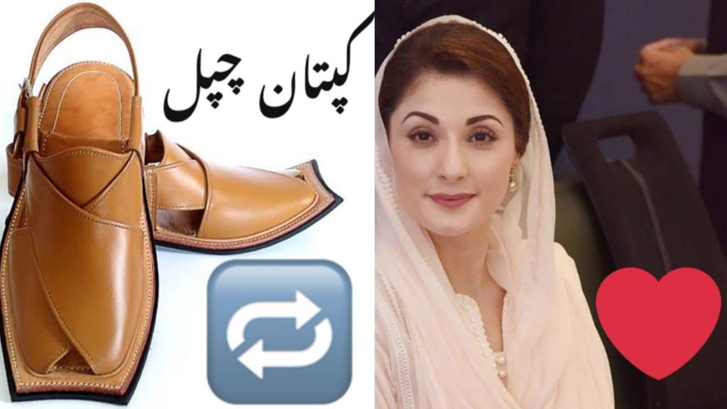 RahmaniOKZ's tweet photo. ٹویٹر کا بڑا مقابلہ⛔

پاکستانیو آپ کو کس سے زیادہ پیار ہے
آج دیکھتے ہیں کپتان کی چپل جیتے گا 
یا مریم چور
@TeamFOIK__
@FatimaKaneez__
@FatimaPTI_IK
#WestandwithMaleekaBokhari https://t.co/aFKT43ZoQx