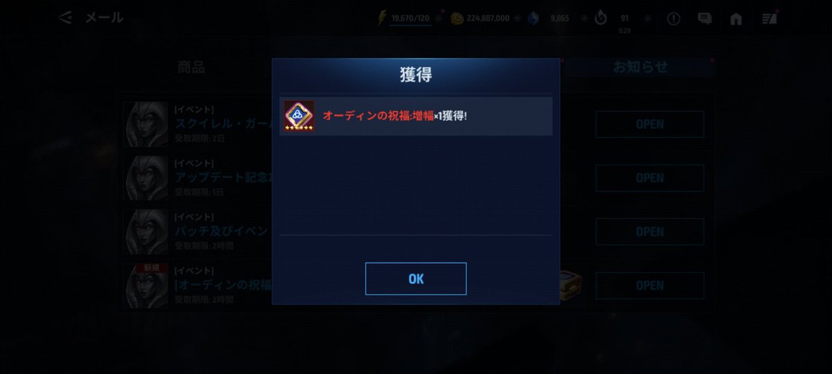 ウルゲット!!!