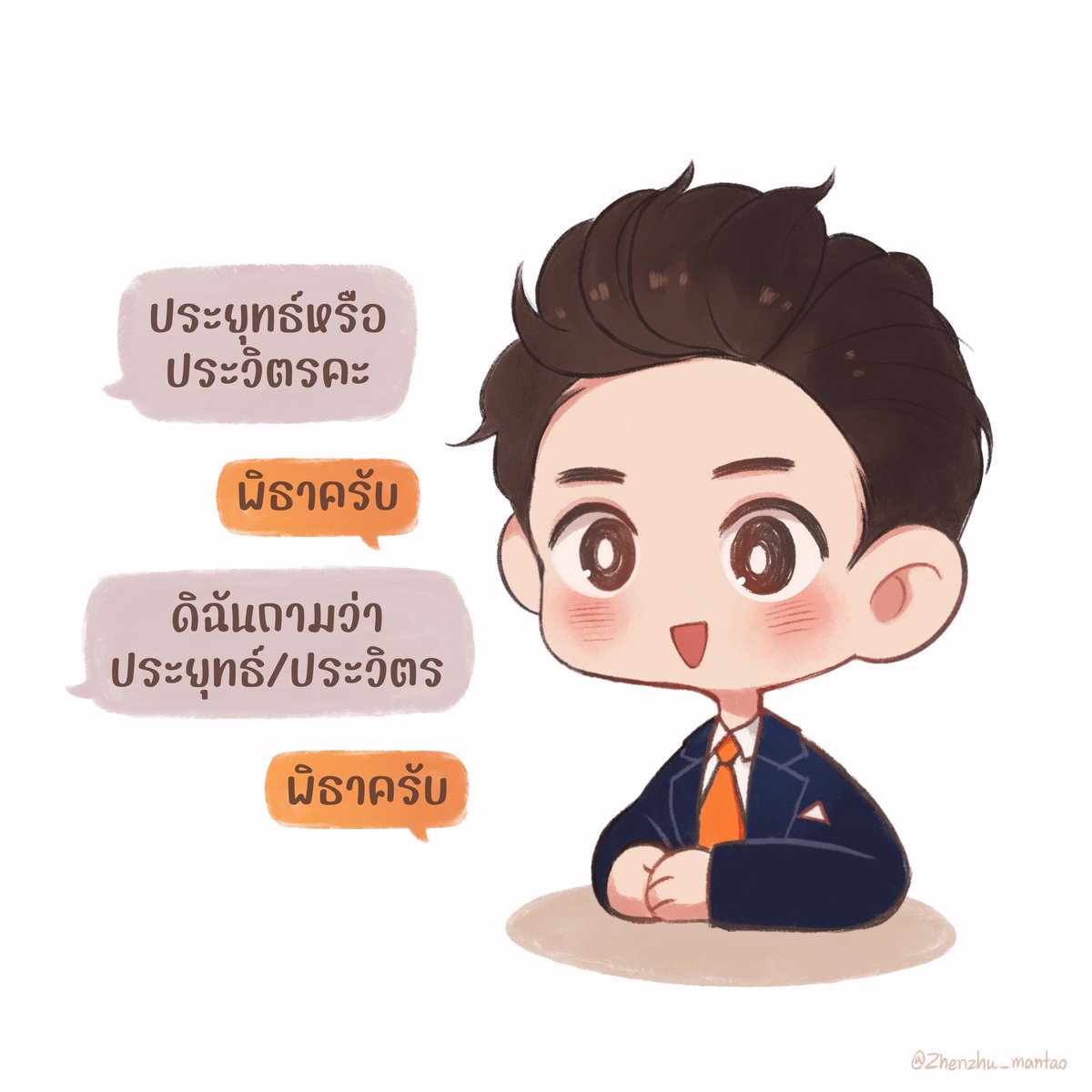 ชอบซีนนี้ของคุณพิธามาก ดื้อตาใส555 ชัดเจนมากค่ะ 👏🏻👏🏻🍊

#ก้าวไกลทั้งแผ่นดิน #พิธา #เลือกตั้ง2566