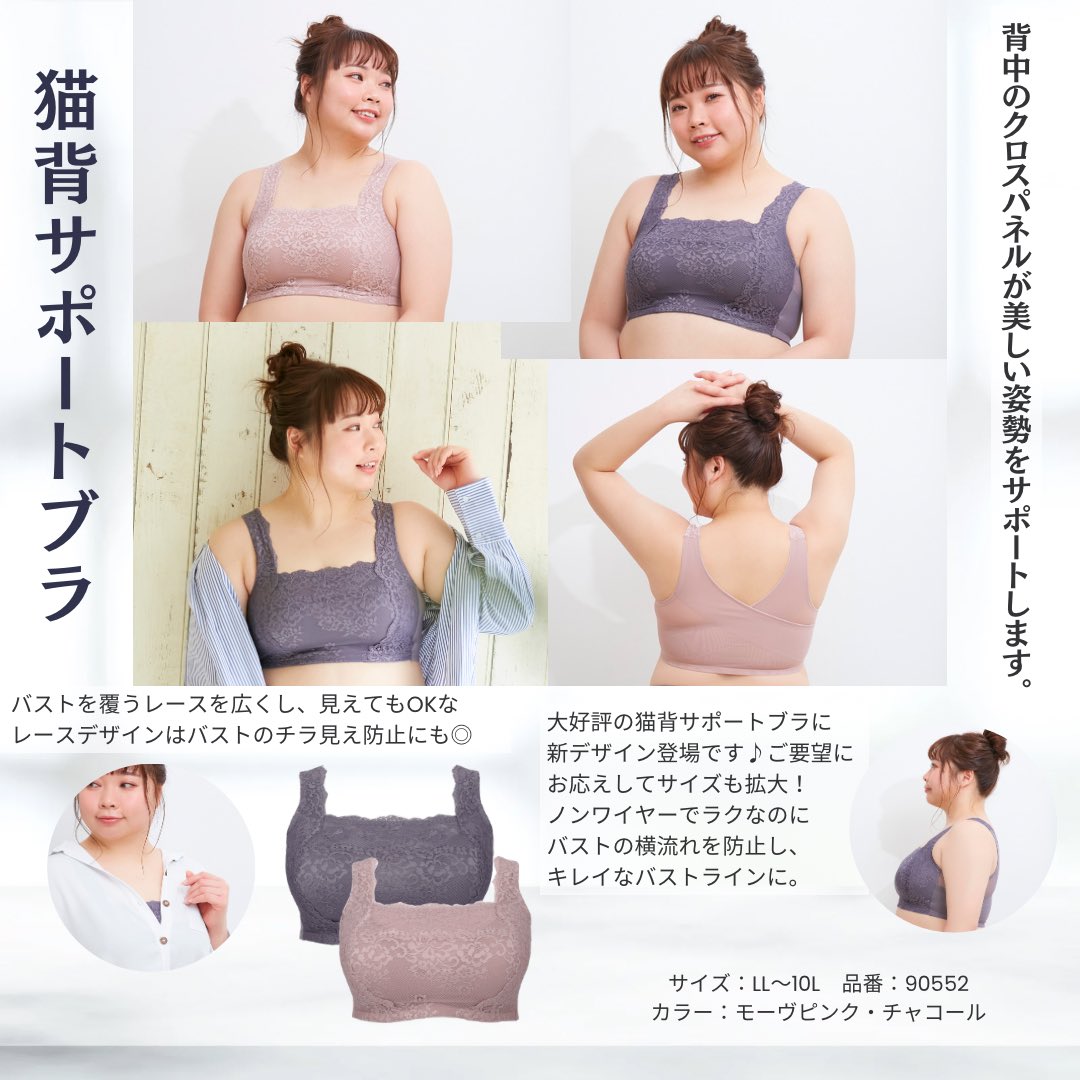 _glamourprinces's tweet photo. 新商品はもうチェックしていただけましたか？

4/20に2023年春夏の新作第一弾を発売いたしました🌸🐣🌷🌱
今日は、発売商品をいっき見せ！

ぜひ新生活に新しいブラを迎えてみてください。 https://t.co/k4pBZ6jXs6