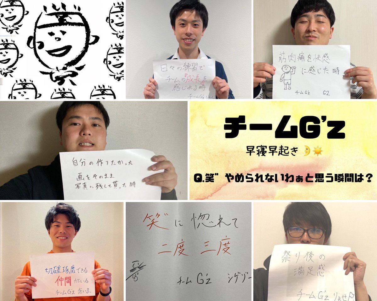 jyoinuyama's tweet photo. 【組紹介】
昨日に引き続き、１日1組ずつ紹介しております！
ｲﾇﾔﾏｼﾞｮｰくんもメンバーの1人です😄

4組目は「チームG'z」！

#ｲﾇﾔﾏｼﾞｮｰ #jyo2023 https://t.co/aUhDxXzdsf