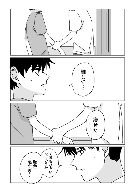 ②
R18です 