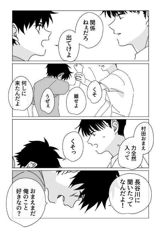 ②
R18です 
