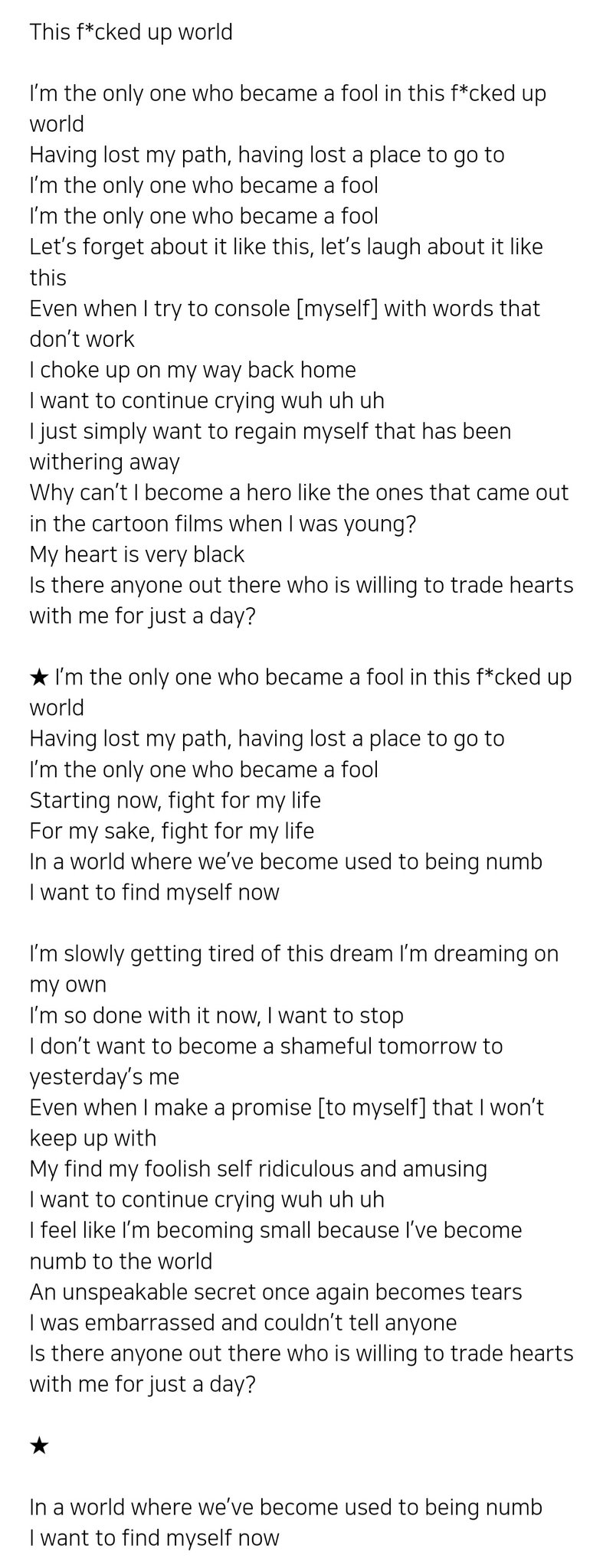 모찌햄찌 HAMZZI ; 🍑🐹 в X: „SEVENTEEN <US, AGAIN> ENGLISH LYRICS