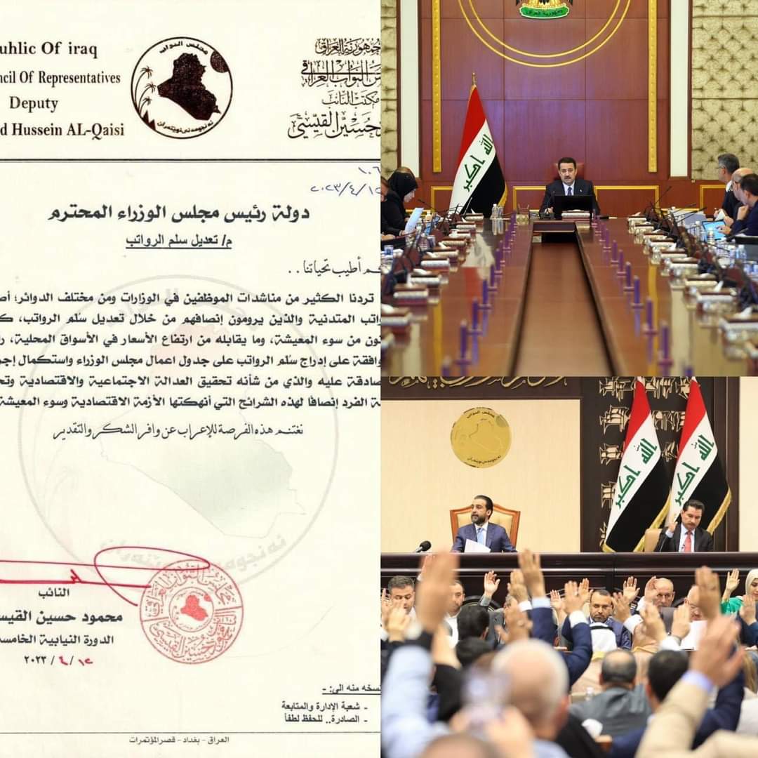 Haider199216's tweet photo. نطالب بالاسراع بالمصادقه ع توصيات #تعديل_سلم_الرواتب 
#المهندس محمد شياع السوداني 
#الامانة العامة المكتب الاعلامي لرئيس الوزراء العراقي 
#تعديل_سلم_الرواتب_مطلب_جماهيري
@mohamedshia
@Parliament_iq 
@IraqiPMO 
@Mu_AlSadr 
@AlHaLboosii 
@IraqiPresidency https://t.co/gtRIc5cdb1
