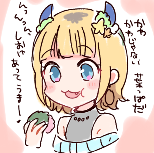 MEMちょちゃんYOUTUBEショートで色々食べていてかわいい 