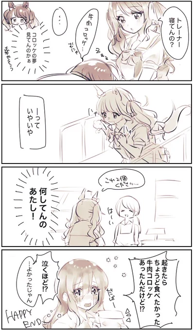 💅tr♀ちゃん 