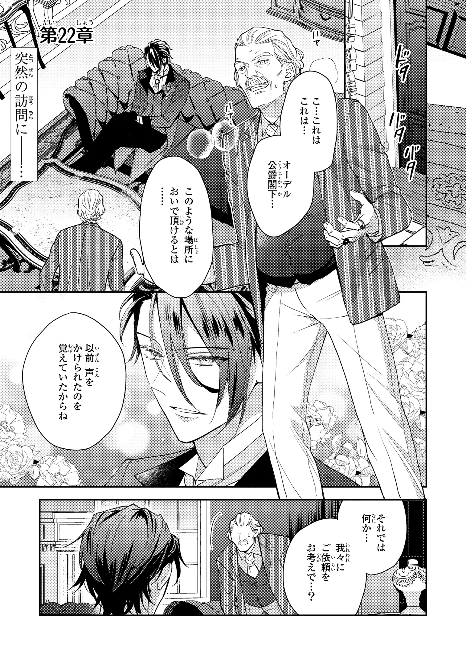 ゼロサム編集部 on X: 