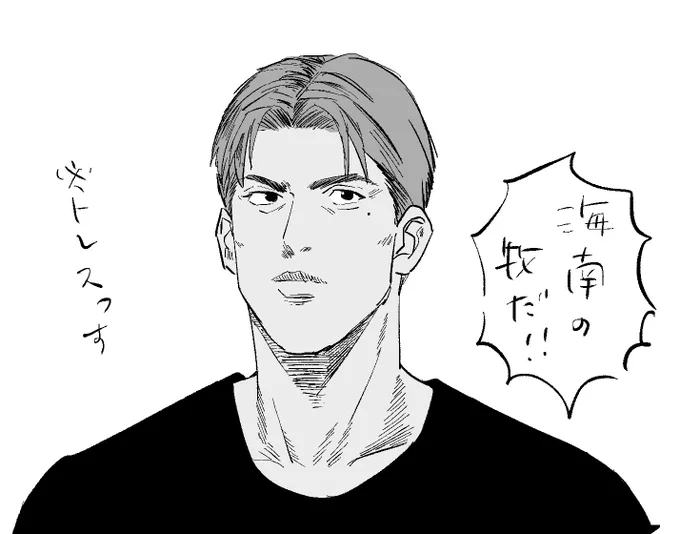 〜牧清描きたい腐女子の葛藤日記〜 