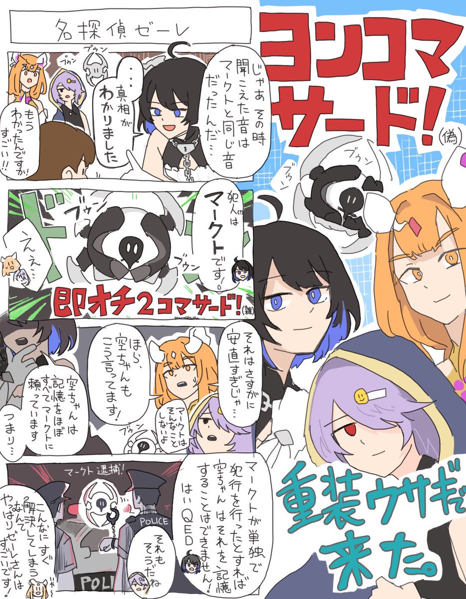 早く帰ってブローニャお姉ちゃんとゲーム作らなきゃ(使命感) 