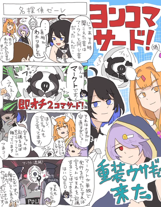 早く帰ってブローニャお姉ちゃんとゲーム作らなきゃ(使命感) 