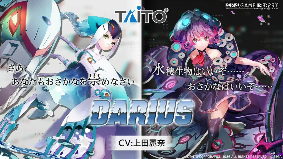 ARAREになります。 ＋＋＋＋＋＋＋＋＋＋＋＋ 『404 GAME RE:SET -エラーゲームリセット