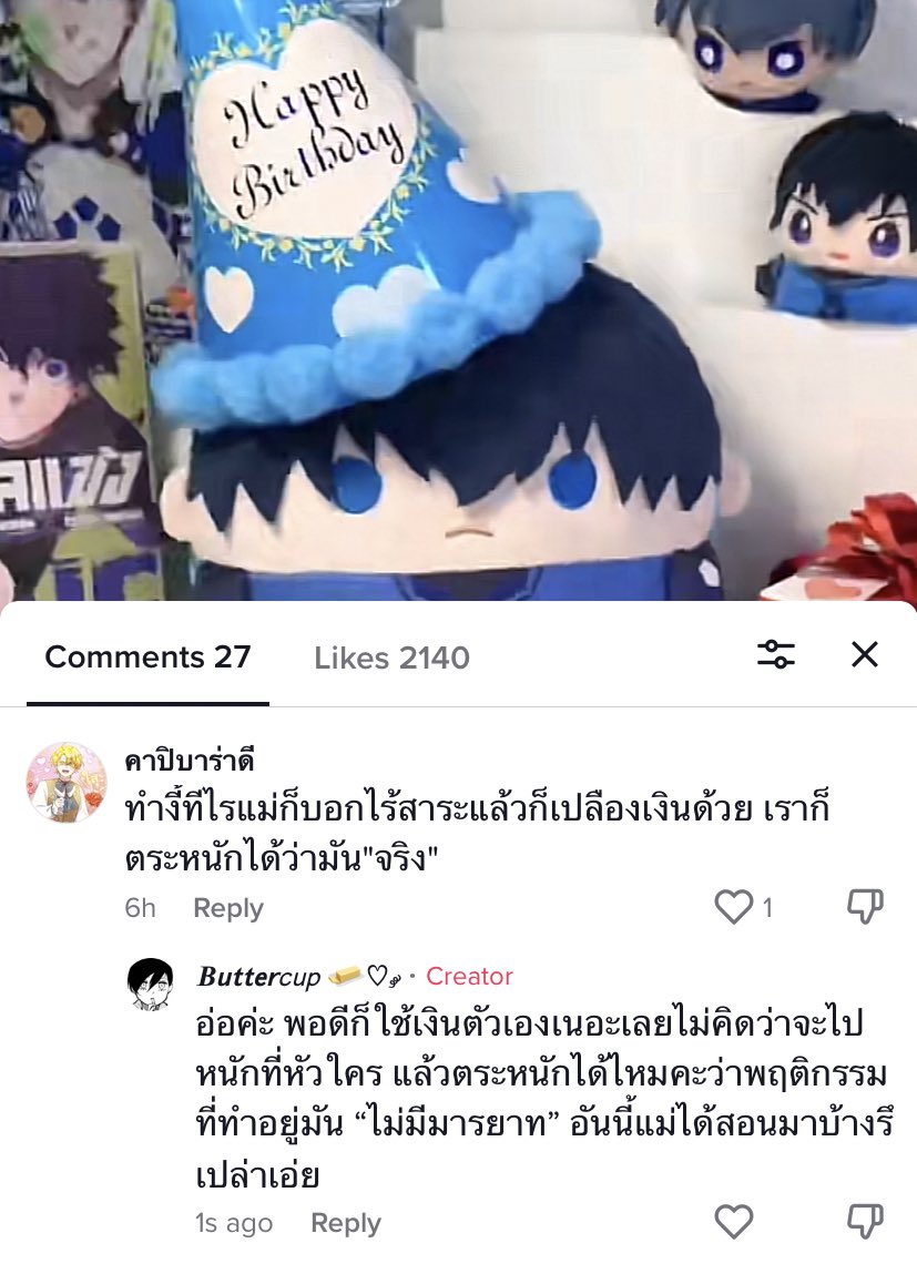 noeyniie417's tweet photo. งานวันเกิดอิซางิที่เคยจัดให้แบบเล็กๆรีบๆ เค้กสำเร็จรูปก็ยังจะมีคนมาข้องใจ55555 https://t.co/Ydz96Xpx3e