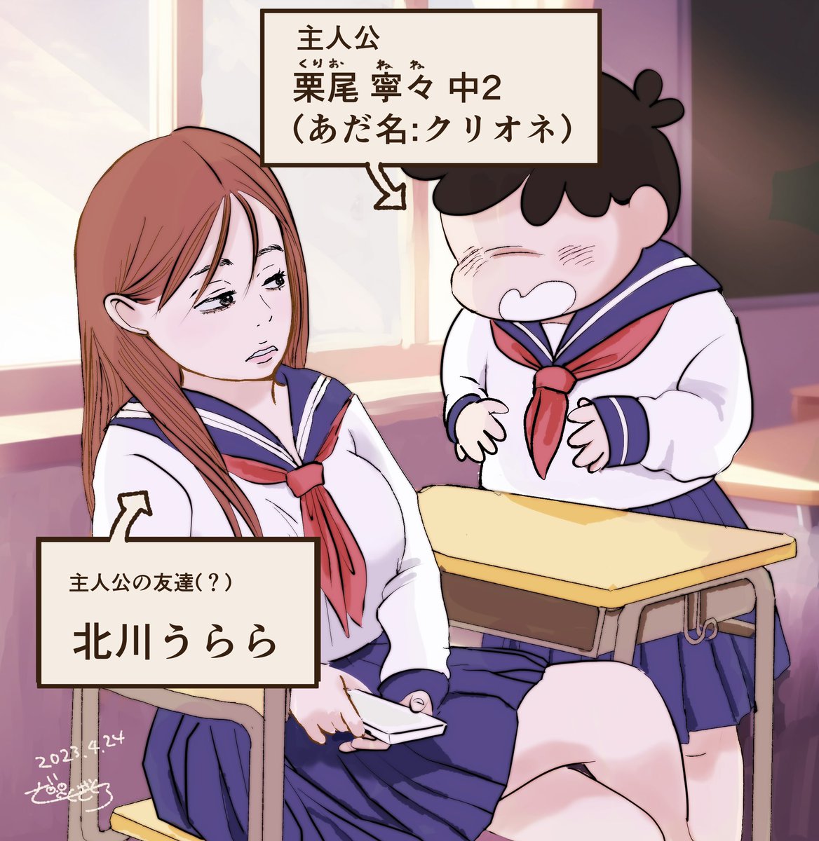 次の新連載の主要キャラのビジュアル！ https://t.co/FSenlgzxth