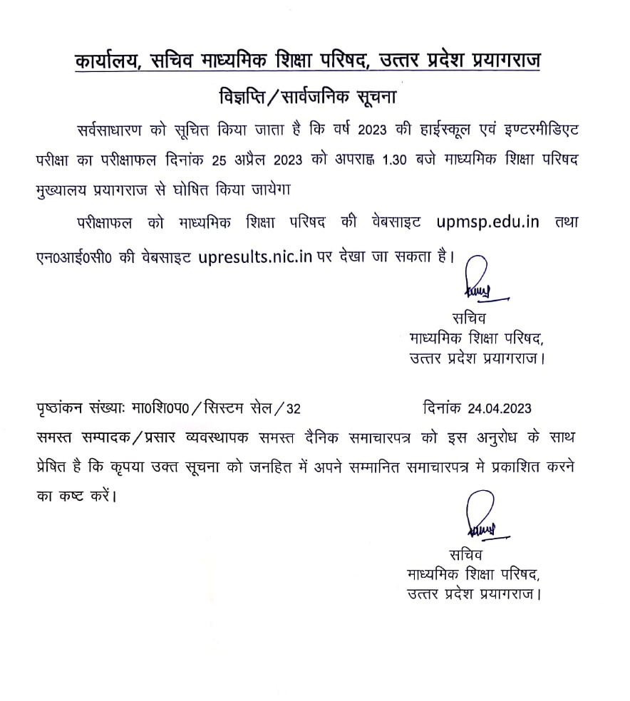 Dibyakant Shukla tweet media