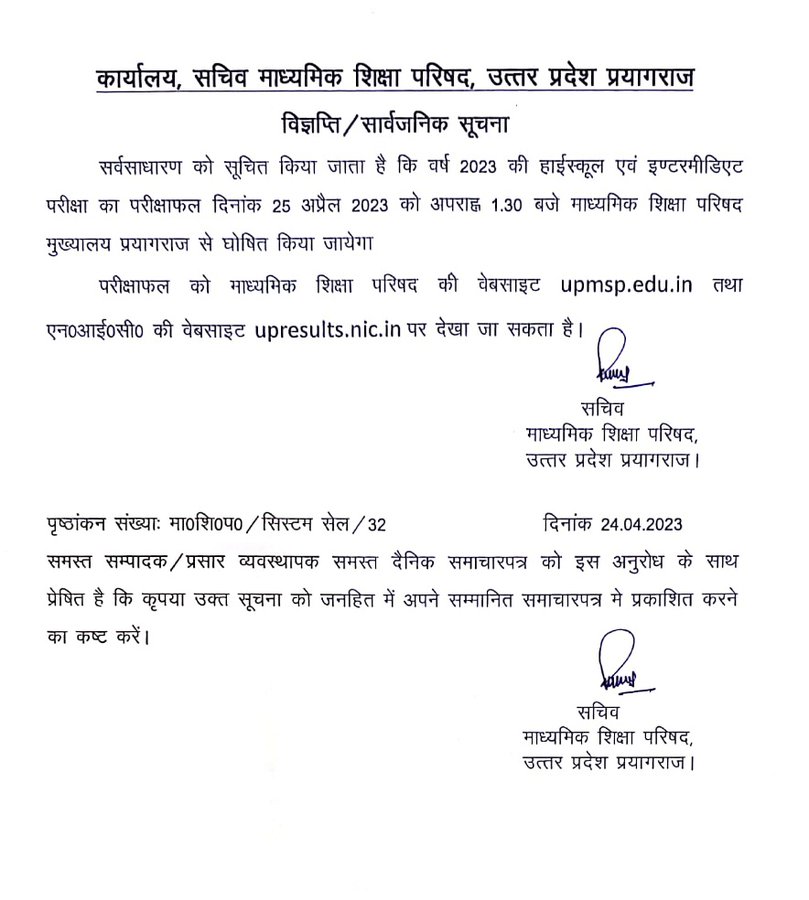 छवि