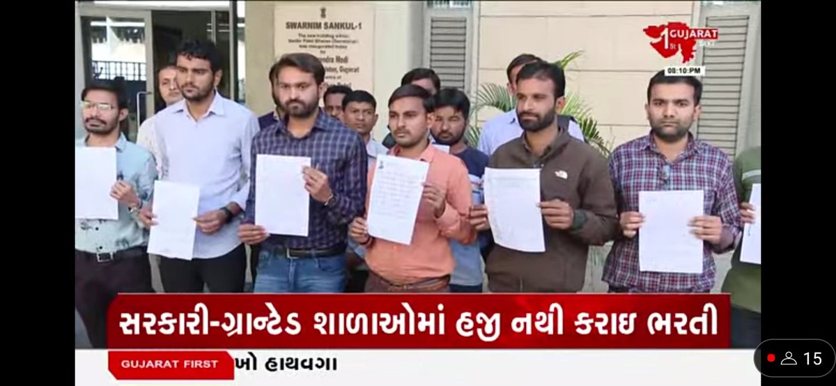 vijaypa40569971's tweet photo. @Krishna760046 #TAT_સરકારી_ગ્રાન્ટેડ_ભરતી_જાહેર_કરો 
#TAT_આદર્શનિવાસી_શિક્ષક_ભરતી_જાહેર_કરો.💥💥💥 https://t.co/rEJX4tQvgF
