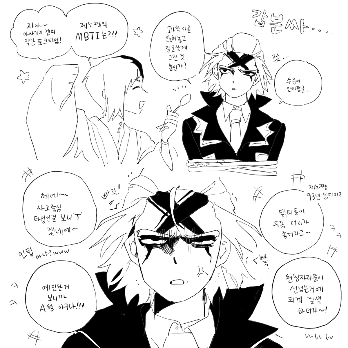 닭털스톤 tweet media