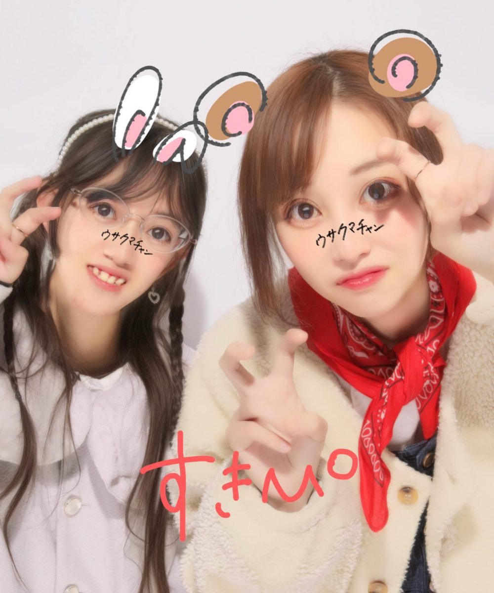 O3O9snd's tweet photo. ちゃんとのプリクラ⋆⸜🌷⸝‍⋆
おとうろう祭り🏮👘✨を久しぶりに行きました☀️ ̖́-
めっちゃお酒飲んででも全然酔わずに(笑)
すごく楽しかったなぁ…✋🏻💕︎
また遊ぼうね💕︎
 #親友とデート  #親友ちゃん  #大親友  #プリクラ  #おとうろうまつり https://t.co/IynAVlePni