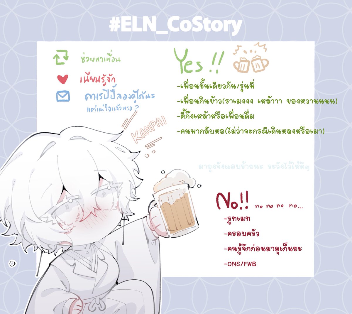 Mayu🍻SS2(ตอบเท่าที่สะดวก) tweet media
