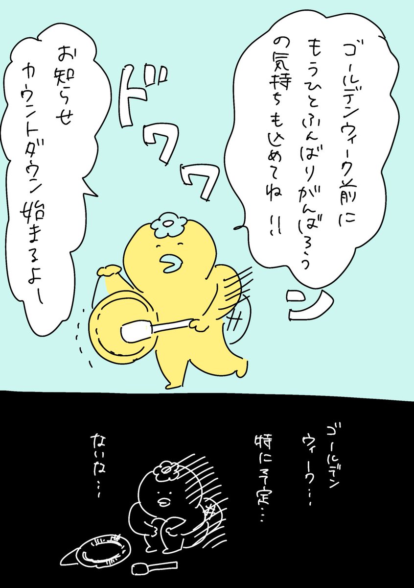 📣お知らせ📣
きぃーーーーてぇーーーーーーーー！！！
(本編じゃないよ) https://t.co/Ziiw43VqMT