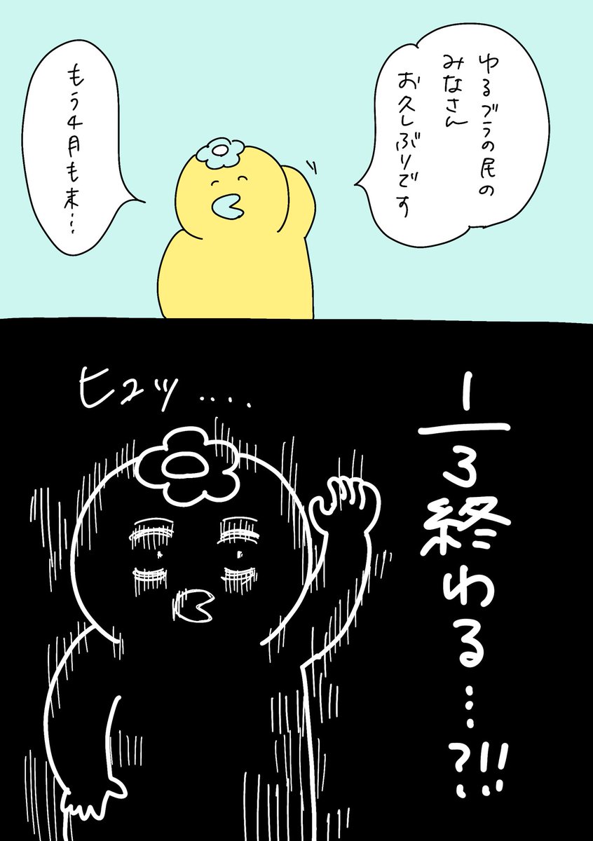 📣お知らせ📣
きぃーーーーてぇーーーーーーーー！！！
(本編じゃないよ) https://t.co/Ziiw43VqMT