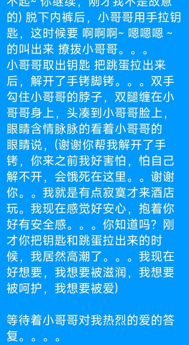 duaye8's tweet photo. 幻想羞耻露出4
酒店勾引外卖小哥哥
part2 剧情 https://t.co/6x6uATaLFs