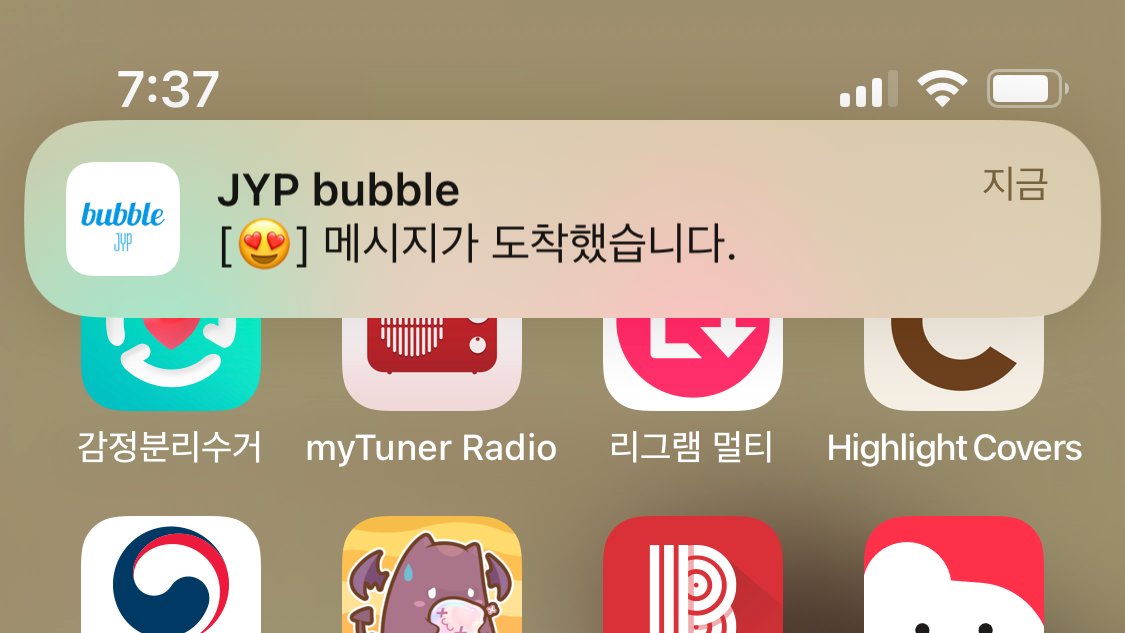 crusader231994's tweet photo. 한창 촬영 하느라 바쁠텐데 다정한 버블홍수에 월요병
완치 거기다 인스타 업로드까지 ♥자기 생각 많이 하라는 숙제 내주고 간 오빠 다음 버블 올때까지 늘 생각할게요
#준호버블 #최애버블 #월요일의남자 #잊슈스 #잊폭스
#잊햇살 #이다정 #이준호 #LEEJUNHO #JYP_bubble https://t.co/OyIlSgNAUF
