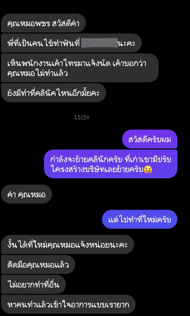 Pommy Story 🦷 tweet media