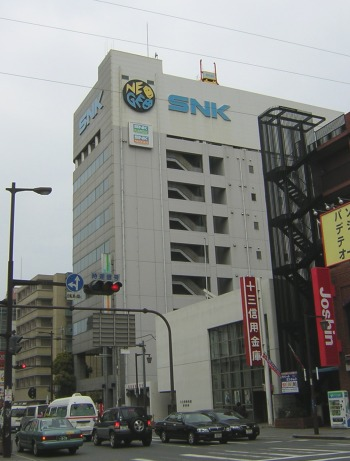 Snk Building Riyadh 一番有名な現在の「ダイトービル江坂」は、90年代は本社ビルじゃなかった 1996年6月に完成していて、「R&Dセンタービル」と呼ばれていた 1 ...