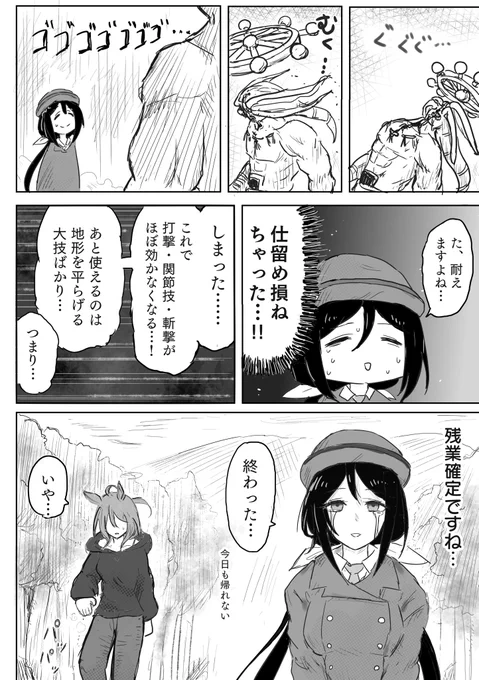 カレアヤ手遊び10 
